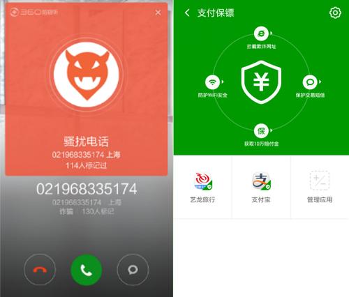 新疆电信卡可以异地注销吗截图