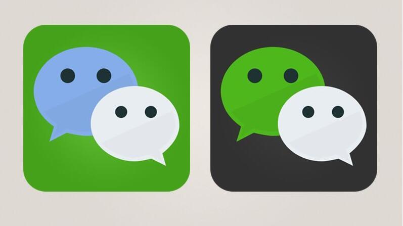微信畅聊版下载安装