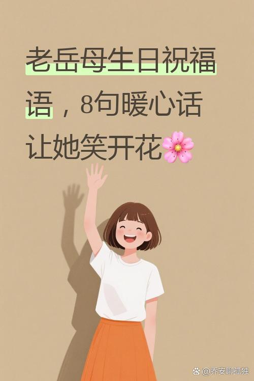 哄老人开心的搞笑段子缩略图