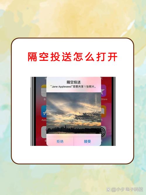 oppo隔空投送在哪打开