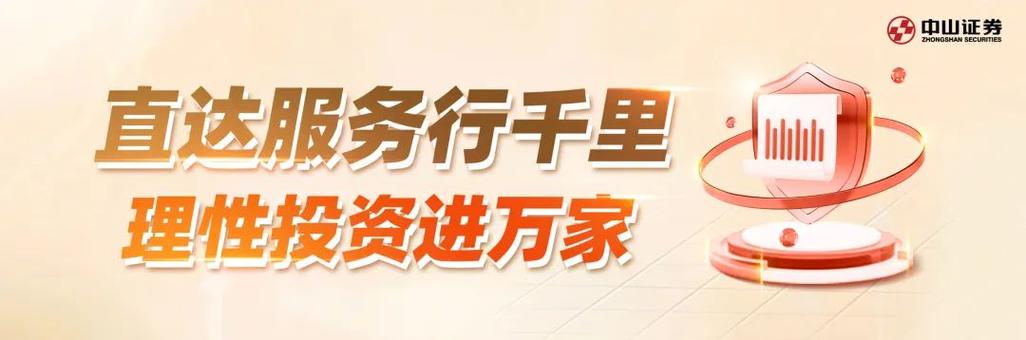深交所官方网站游戏截图
