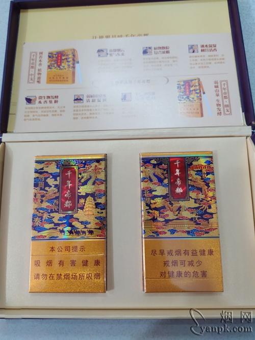 好猫千年帝都在哪买