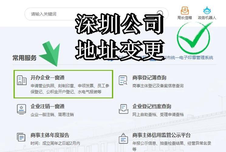 美团修改地址收费规则缩略图