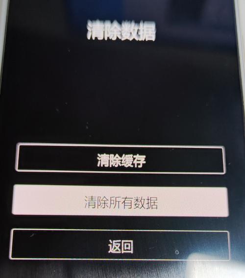 vivo手机彻底删除数据游戏截图