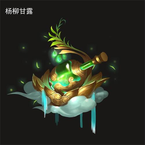 长安换世绘法宝隐藏属性