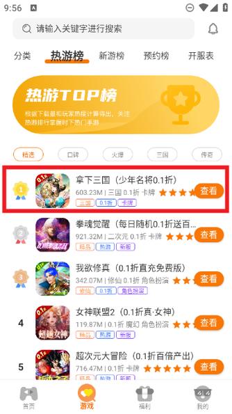 游戏礼包.cc领取在哪里