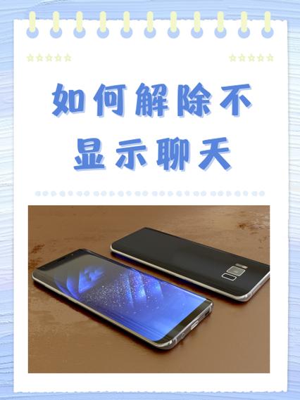 如何关闭不想看的群聊