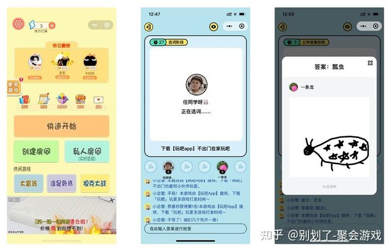 一个人老说无聊是为什么截图
