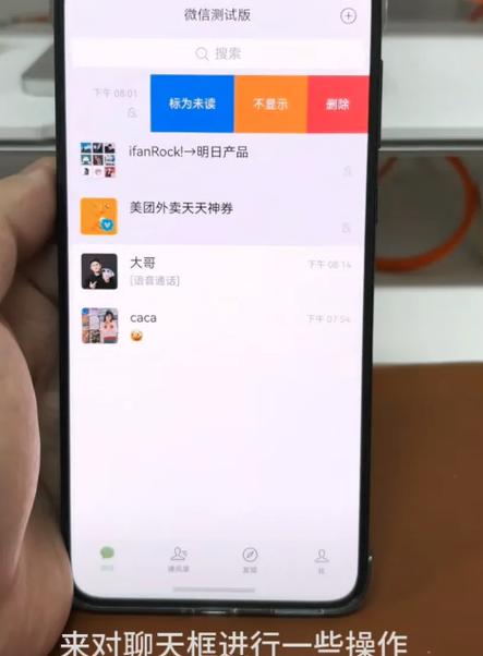 如何恢复微信收付款功能