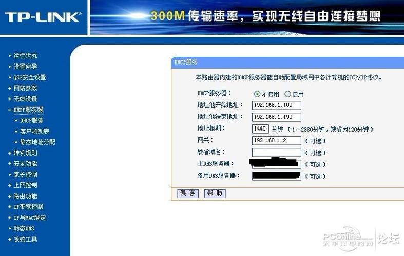 海蜘蛛路由器怎么设置拨号上网
