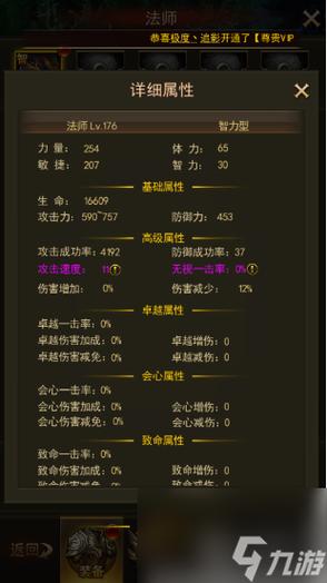 大天使之剑2026兑换码最新