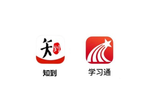 知到选修课怎么刷课