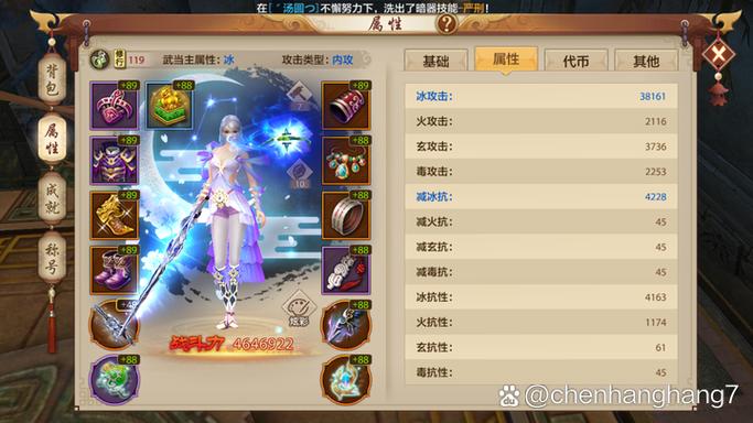 天龙八部手游玩什么门派