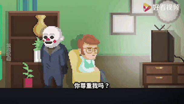 薄海纸鱼解说吃豆人