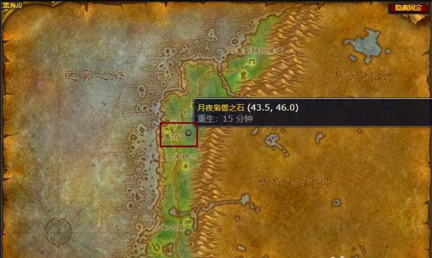 德鲁伊10级变熊任务怎么做