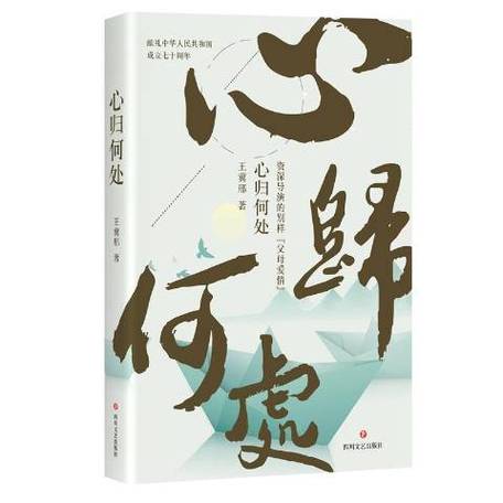 不想接父母电话是什么心理