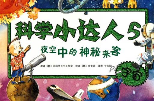 10的-6次方是什么意思