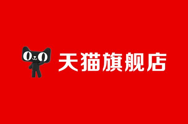 官方旗舰店缩略图