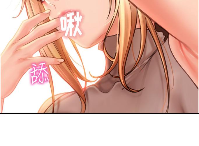 韩漫女神漫画网免费阅读缩略图