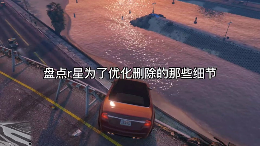 R星怎么载入云存档