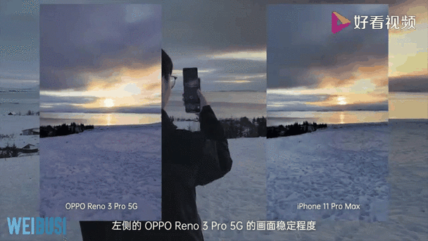 oppo手机拍动图怎么拍
