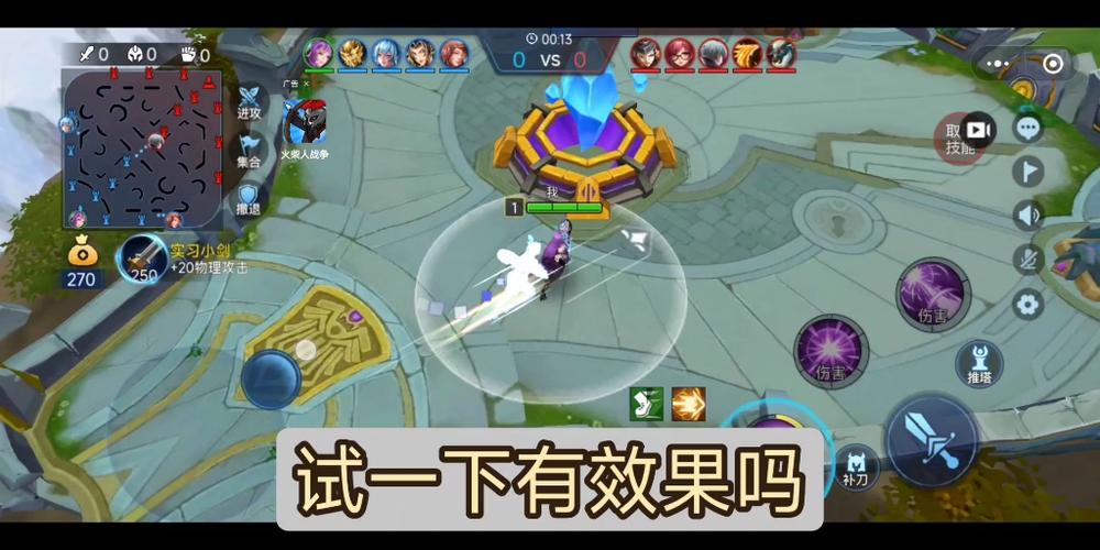 王者5v5竞技