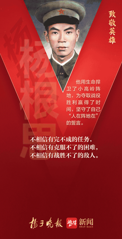 致敬经典的句子