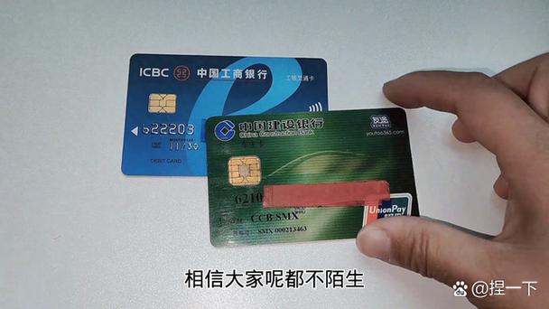 建行闪付功能怎么关闭图标