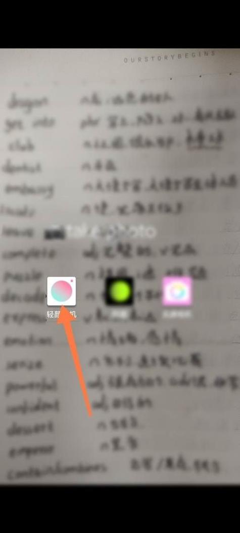 相机应用找不到了怎么办截图