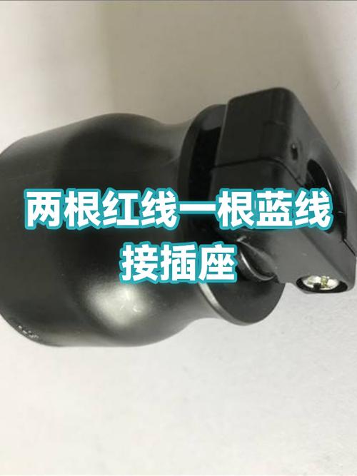 红线接蓝线