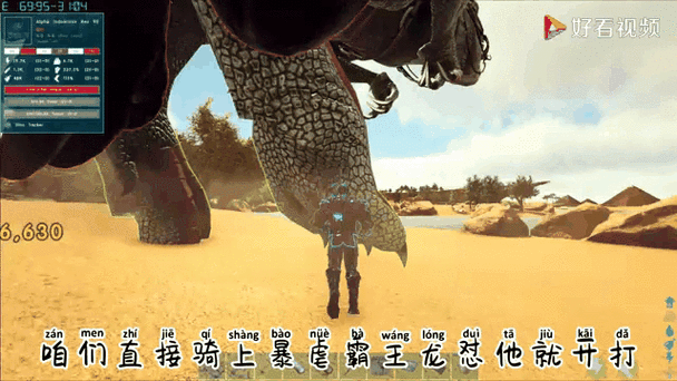 方舟原始恐惧mod怎么添加缩略图
