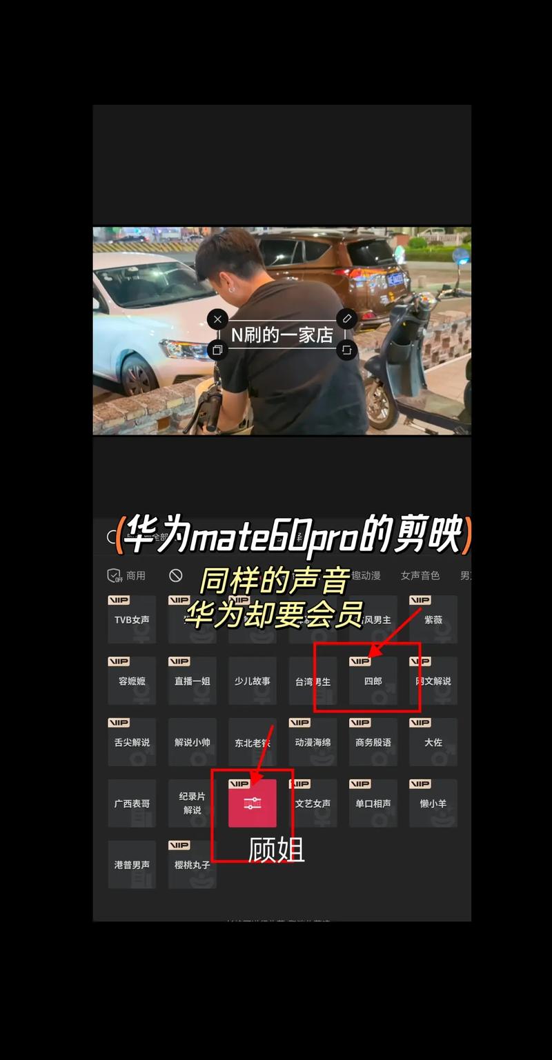 安卓剪映和苹果有什么不同