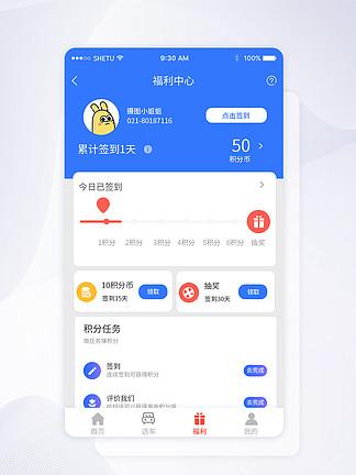 GEC今天签到任务GEc