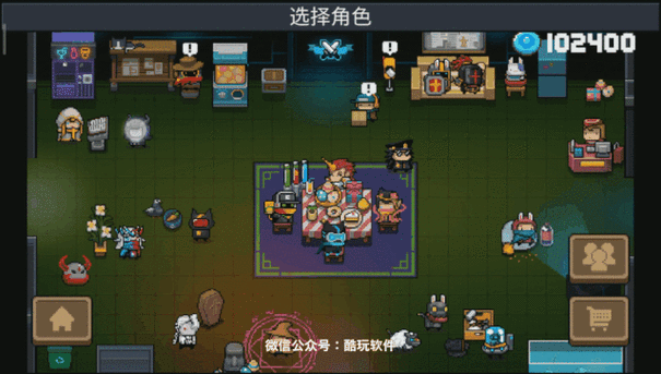 元气骑士破解版全无限蓝无限CD图标