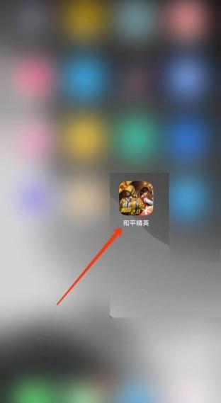 和平精英怎么拉黑陌生人