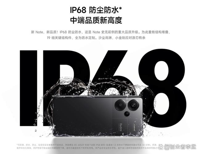 苹果手机防水是真的吗