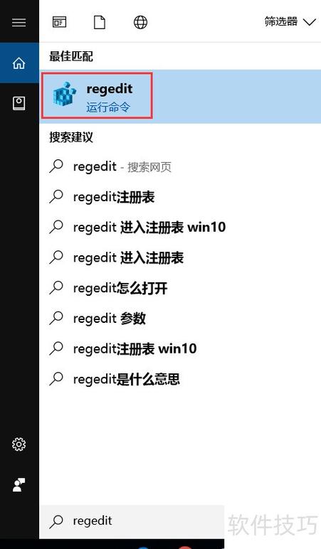 怎么把excel添加到右键新建