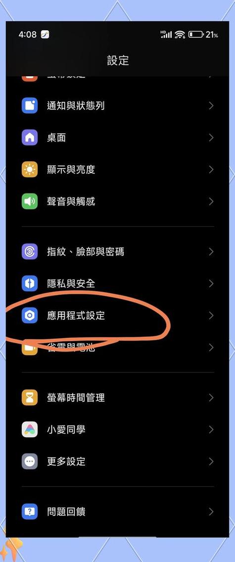 手机玩什么最耗流量