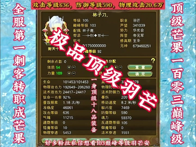 完美世界羽芒挂机点