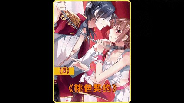 恋爱女仆漫画全集免费观看
