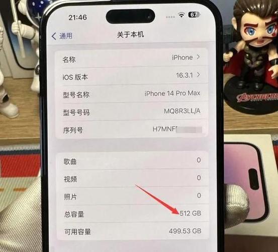 苹果官方支持扩容吗