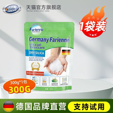 手机进水一袋干燥剂够吗