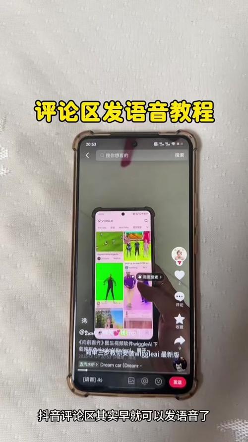 抖音评论是按什么排第一