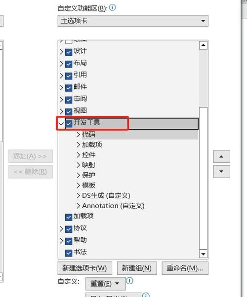 左上角图标怎么关掉