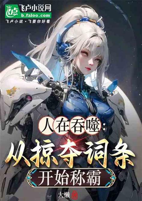 与妈妈一起隔离官方版游戏截图
