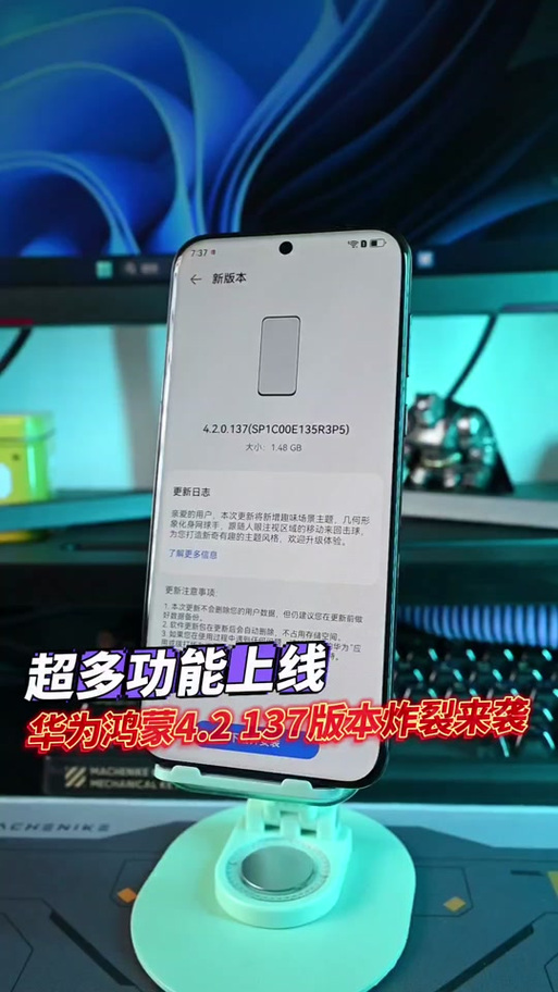 华为手机升级尝鲜入口在哪