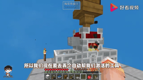 我的世界孤岛生存一口气看完