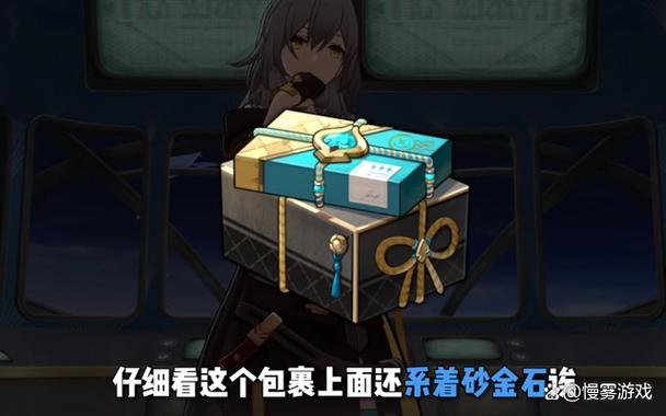 崩铁小助手网页版