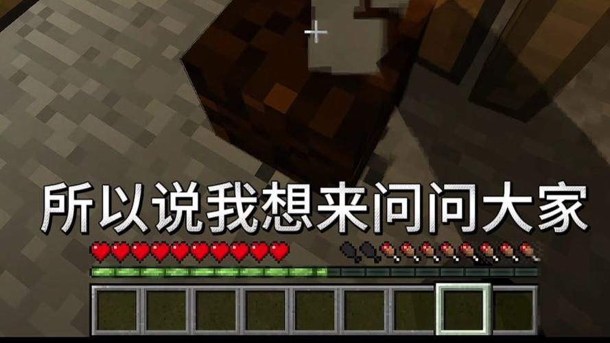 无法破坏方块的原因