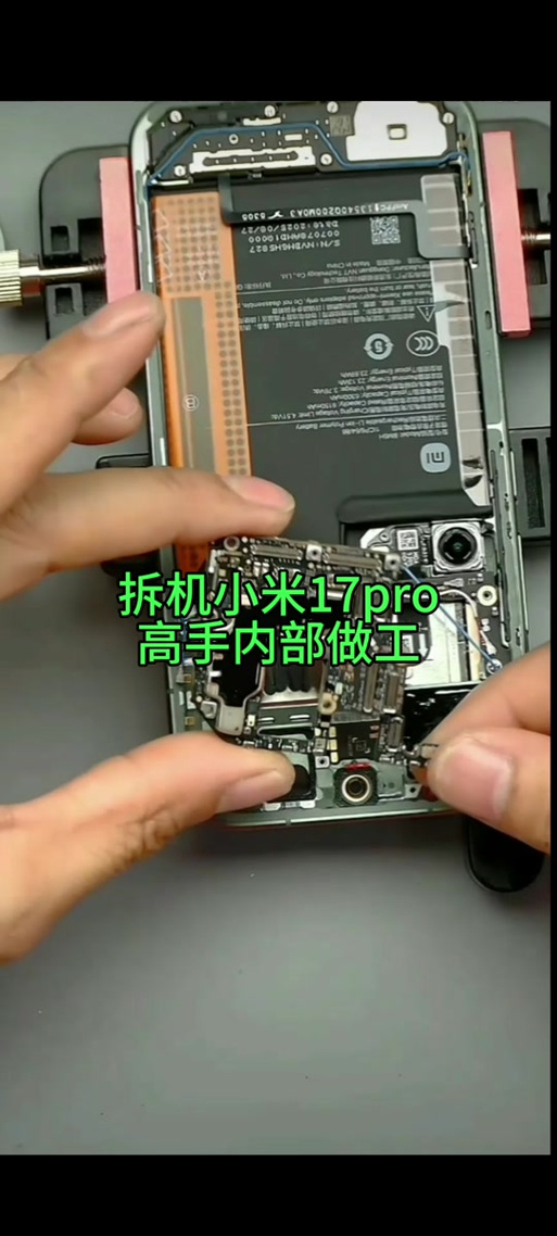 小米售后拆机会对手机有影响吗